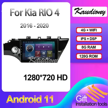 Kaudiony Android 11 Kia RIO 4 X-Line Automobilių DVD Multimedia Player Auto Radijo Automotivo GPS Navigacija Stereo 4G DSP 2016-2020