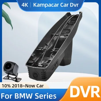 Kampacar BM37-E DashCam BMW I3 Edrive35l Edrive 35 L 35L Naujų Energijos I01 I3s Range Extender 