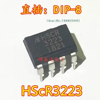 20PCS/DAUG HScR3223 DIP-8 R3223